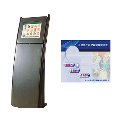 開(kāi)放式外科護(hù)理學(xué)多媒體教學(xué)系統(tǒng)