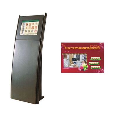 開(kāi)放式婦產(chǎn)科護(hù)理學(xué)多媒體教學(xué)系統(tǒng)