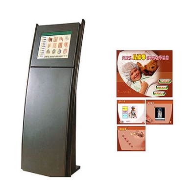 開(kāi)放式兒科學(xué)多媒體教學(xué)系統(tǒng) ，兒科學(xué)在線(xiàn)教學(xué)系統(tǒng) ，兒科護(hù)理學(xué)多媒體教學(xué)系統(tǒng)