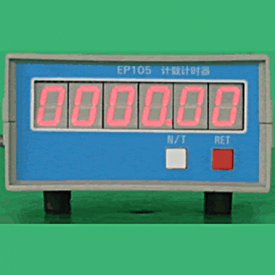 數(shù)字式計(jì)時器