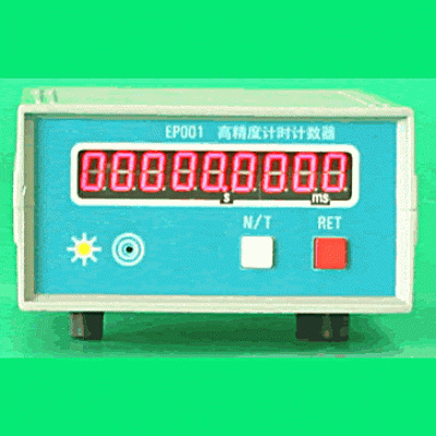 高精度計(jì)時計(jì)數(shù)器